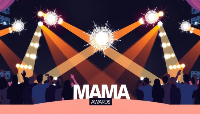 MAMA 어워즈 무대와 관중들의 열광적인 응원 장면