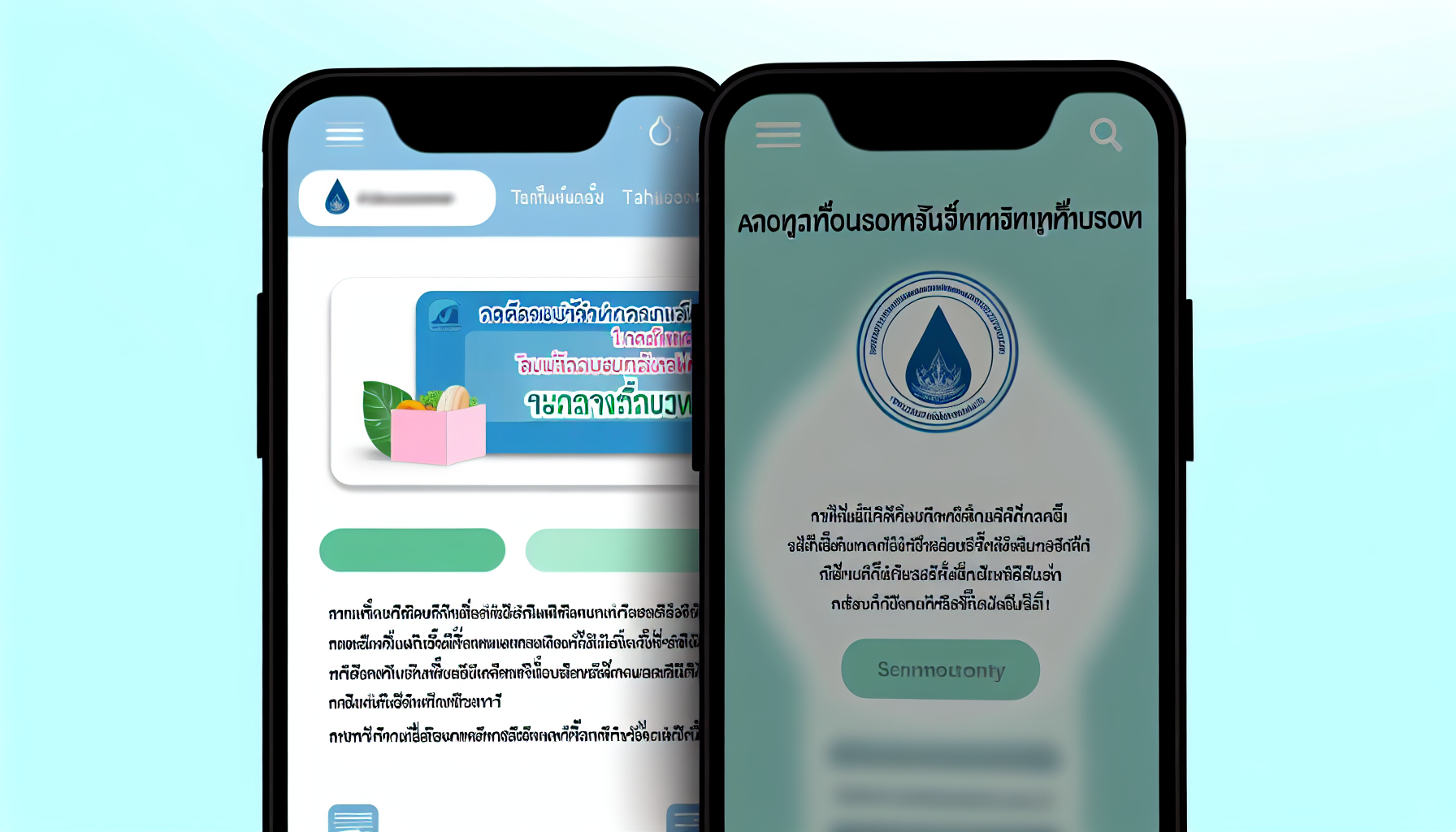 หน้าจอแอปเป๋าตังแสดงโครงการคนละครึ่งพลัสสำหรับ Food Delivery